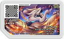 【中古】ポケモンガオーレ/ウルトラレジェンド第2弾/UL2-056 レシラム【グレード5】