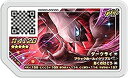 【中古】ポケモンガオーレ/ウルトラレジェンド第2弾/UL2-059 ダークライ【グレード5】