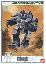【中古】(非常に良い)戦闘メカ ザブングル 1/144 ガバメントタイプ
