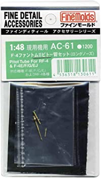 【中古】ファインモールド 1/48 航空機用アクセサリー F-4ファントムIIピトー管セット ロングノーズ プラモデル用パーツ AC61【メーカー名】【メーカー型番】【ブランド名】【商品説明】ファインモールド 1/48 航空機用アクセサリー F-4ファントムIIピトー管セット ロングノーズ プラモデル用パーツ AC61中古品のため使用に伴うキズ等がございますが、問題なご使用頂ける商品です。画像はイメージ写真ですので商品のコンディション、付属品の有無については入荷の度異なります。当店にて、動作確認・点検・アルコール等のクリーニングを施しております。中古品のため限定特典や補償等は、商品名、説明に記載があっても付属しておりません予めご了承下さい。当店では初期不良に限り、商品到着から7日間は返品を 受付けております。他モールとの併売品の為、完売の際はご連絡致しますのでご了承ください。ご注文からお届けまで1、ご注文⇒ご注文は24時間受け付けております。2、注文確認⇒ご注文後、当店から注文確認メールを送信します。3、お届けまで3〜10営業日程度とお考え下さい。4、入金確認⇒前払い決済をご選択の場合、ご入金確認後、配送手配を致します。5、出荷⇒配送準備が整い次第、出荷致します。配送業者、追跡番号等の詳細をメール送信致します。6、到着⇒出荷後、1〜3日後に商品が到着します。　※離島、北海道、九州、沖縄は遅れる場合がございます。予めご了承下さい。お電話でのお問合せは少人数で運営の為受け付けておりませんので、メールにてお問合せお願い致します。営業時間　月〜金　10:00〜17:00お客様都合によるご注文後のキャンセル・返品はお受けしておりませんのでご了承下さい。