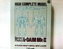 【中古】(未使用品)HCM（ハイコンプリートモデル） エルガイムMk-II