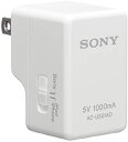 【中古】SONY USB充電AC電源アダプター AC-U501AD