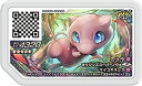 【中古】ポケモンガオーレ/ウルトラレジェンド第3弾/UL3-063 ミュウ【グレード5】