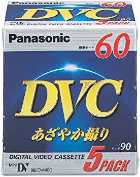 【中古】(未使用品)パナソニック DVCテープ　60分　5巻パック