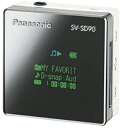 【中古】(非常に良い)Panasonic SDオーディオプレーヤー(ホワイト) SV-SD90-W