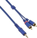 【中古】(非常に良い)エレコム オーディオケーブル_ステレオミニ-ピンX2 2m DH-MWR20