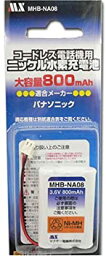 【中古】マクサー電機 パナソニックコードレスホン子機用充電池【HHR-TA3/1BA1 同等品】