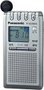 【中古】パナソニック 通勤ラジオ FM/AM 巻き取り式イヤホン シルバー RF-ND180RA-S(2)