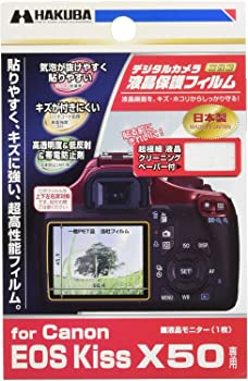 【中古】HAKUBA 液晶保護フィルム Canon EOS KISS X50用 DGF-CEKX50【メーカー名】【メーカー型番】【ブランド名】【商品説明】HAKUBA 液晶保護フィルム Canon EOS KISS X50用 DGF-CEKX50対応モニタサイズ:2.7インチ中古品のため使用に伴うキズ等がございますが、問題なくご使用頂ける商品です。画像はイメージ写真ですので商品のコンディション、付属品の有無については入荷の度異なります。当店にて、動作確認・点検・アルコール等のクリーニングを施しております。中古品のため限定特典や補償等は、商品名、説明に記載があっても付属しておりません予めご了承下さい。当店では初期不良に限り、商品到着から7日間は返品を 受付けております。他モールとの併売品の為、完売の際はご連絡致しますのでご了承ください。ご注文からお届けまで1、ご注文⇒ご注文は24時間受け付けております。2、注文確認⇒ご注文後、当店から注文確認メールを送信します。3、お届けまで3〜10営業日程度とお考え下さい。4、入金確認⇒前払い決済をご選択の場合、ご入金確認後、配送手配を致します。5、出荷⇒配送準備が整い次第、出荷致します。配送業者、追跡番号等の詳細をメール送信致します。6、到着⇒出荷後、1〜3日後に商品が到着します。　※離島、北海道、九州、沖縄は遅れる場合がございます。予めご了承下さい。お電話でのお問合せは少人数で運営の為受け付けておりませんので、メールにてお問合せお願い致します。営業時間　月〜金　10:00〜17:00お客様都合によるご注文後のキャンセル・返品はお受けしておりませんのでご了承下さい。