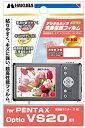 【中古】ハクバ DGF-PTVS20 液晶保護フィルム ペンタックス VS20用