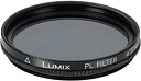 【中古】(非常に良い)パナソニック PLフィルター DMW-LPLA37