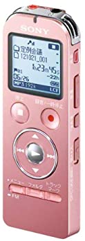楽天市場】icd-ux533f icレコーダー ソニーの通販 楽天市場】icd-ux533f icレコーダー ソニーの通販