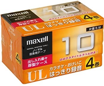 【中古】日立マクセル UL-10 4P | マク