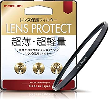【中古】Marumi(マルミ光機) 55mm レンズ保護フィルター LENS PROTECT