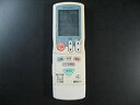 【中古】(非常に良い)MITSUBISHI(三菱) 三菱 純正エアコン用リモコン JG045 M21VN8426(2)