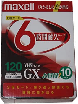 【中古】maxell スタンダードVHSビデオテープ10巻パック録画時間標準120分 T-120GXT.10P