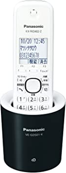 【中古】(非常に良い)パナソニック RU・RU・RU デジタルコードレス電話機 親機のみ 1.9GHz DECT準拠方式 ブラック VE-GDS01DL-K 【中古】(非常に良い)パナソニック RU・RU・RU デジタルコードレス電話機 親機のみ 1.9GHz DECT準拠方式 ブラック VE-GDS01DL-K