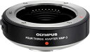【中古】(非常に良い)OLYMPUS フォーサーズアダプター ミラーレス一眼用 MMF-3
