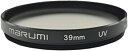 【中古】MARUMI UVフィルター 39mm UV 39mm 紫外線吸収用