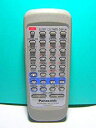 【中古】(非常に良い)パナソニック オーディオリモコン EUR648272(2)