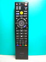 【中古】東芝 リモコン SE-R0416(2)