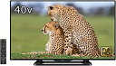 【中古】(非常に良い)シャープ 40V型 液晶 テレビ AQUOS LC-40W35-B フルハイビジョン 外付HDD対応(裏番組録画) ブラック 2016年モデル(2)