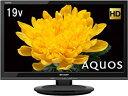 【中古】シャープ 19V型 液晶 テレビ AQUOS LC-19P5-B ハイビジョン 外付HDD対応(裏番組録画) ブラック