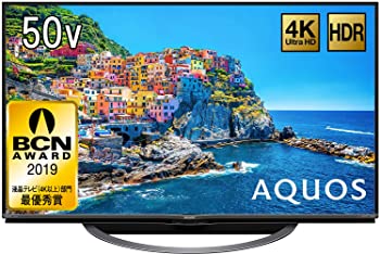 【中古】シャープ 50V型 液晶 テレビ AQUOS 4T-C50AJ1 4K Android TV 回転式スタンド 2018年モデル【メーカー名】【メーカー型番】【ブランド名】【商品説明】シャープ 50V型 液晶 テレビ AQUOS 4T-C50AJ1 4K Android TV 回転式スタンド 2018年モデル本体:(幅)112.6cm×(奥行)27.1cm×(高さ)71.9cm質量:約21.5kg画面サイズ:50V型ワイド(109.6×61.6/125.7)チューナー:地上デジタル(CATVパススルー対応) ×3 BS/110度CSデジタル×3音声実用最大出力(JEITA):20W(10W+10W)中古品のため使用に伴うキズ等がございますが、問題なくご使用頂ける商品です。画像はイメージ写真ですので商品のコンディション、付属品の有無については入荷の度異なります。当店にて、動作確認・点検・アルコール等のクリーニングを施しております。中古品のため限定特典や補償等は、商品名、説明に記載があっても付属しておりません予めご了承下さい。当店では初期不良に限り、商品到着から7日間は返品を 受付けております。他モールとの併売品の為、完売の際はご連絡致しますのでご了承ください。ご注文からお届けまで1、ご注文⇒ご注文は24時間受け付けております。2、注文確認⇒ご注文後、当店から注文確認メールを送信します。3、お届けまで3〜10営業日程度とお考え下さい。4、入金確認⇒前払い決済をご選択の場合、ご入金確認後、配送手配を致します。5、出荷⇒配送準備が整い次第、出荷致します。配送業者、追跡番号等の詳細をメール送信致します。6、到着⇒出荷後、1〜3日後に商品が到着します。　※離島、北海道、九州、沖縄は遅れる場合がございます。予めご了承下さい。お電話でのお問合せは少人数で運営の為受け付けておりませんので、メールにてお問合せお願い致します。営業時間　月〜金　10:00〜17:00お客様都合によるご注文後のキャンセル・返品はお受けしておりませんのでご了承下さい。