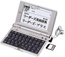 【中古】SEIKO IC DICTIONARY SR-E8000ES 電子辞書