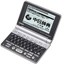 【中古】CASIO Ex-word 電子辞書 XD-P730A バックライト機能搭載中国語充実コンパ ...