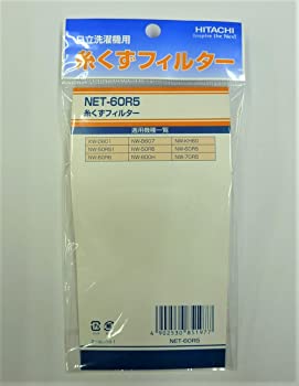 【中古】日立 糸くずフィルター NET-60R5 （部品番号 NET-60R5 001）【メーカー名】【メーカー型番】【ブランド名】【商品説明】日立 糸くずフィルター NET-60R5 （部品番号 NET-60R5 001）洗濯乾燥機・全自動洗濯機用　糸くずフィルター中古品のため使用に伴うキズ等がございますが、問題なくご使用頂ける商品です。画像はイメージ写真ですので商品のコンディション、付属品の有無については入荷の度異なります。当店にて、動作確認・点検・アルコール等のクリーニングを施しております。中古品のため限定特典や補償等は、商品名、説明に記載があっても付属しておりません予めご了承下さい。当店では初期不良に限り、商品到着から7日間は返品を 受付けております。他モールとの併売品の為、完売の際はご連絡致しますのでご了承ください。ご注文からお届けまで1、ご注文⇒ご注文は24時間受け付けております。2、注文確認⇒ご注文後、当店から注文確認メールを送信します。3、お届けまで3〜10営業日程度とお考え下さい。4、入金確認⇒前払い決済をご選択の場合、ご入金確認後、配送手配を致します。5、出荷⇒配送準備が整い次第、出荷致します。配送業者、追跡番号等の詳細をメール送信致します。6、到着⇒出荷後、1〜3日後に商品が到着します。　※離島、北海道、九州、沖縄は遅れる場合がございます。予めご了承下さい。お電話でのお問合せは少人数で運営の為受け付けておりませんので、メールにてお問合せお願い致します。営業時間　月〜金　10:00〜17:00お客様都合によるご注文後のキャンセル・返品はお受けしておりませんのでご了承下さい。