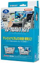 【中古】(非常に良い)データシステム ( Data System ) テレビ ナビキット (TVオートタイプ) NTN-61A