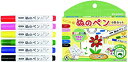 【中古】(未使用品)エポックケミカル ぬのペン6本セット H111×W115×D15mm FMS-800