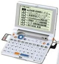 【中古】(非常に良い)SEIKO 電子辞書 IC DICTIONARY SR-MV4800 (37コ ...