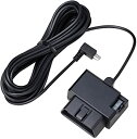 【中古】(非常に良い)セルスター レーダー探知機用OBDII接続アダプター RO-116