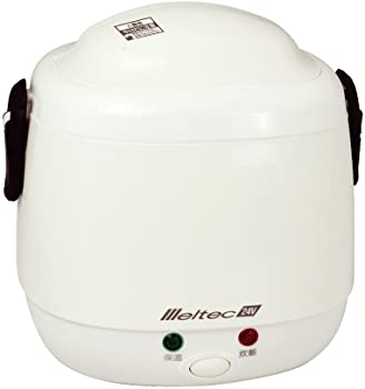 【中古】(非常に良い)メルテック 車載用 炊飯器 2合炊き DC24V Meltec LS-12 【中古】(非常に良い)メルテック 車載用 炊飯器 2合炊き DC24V Meltec LS-12