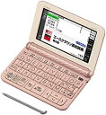【中古】カシオ 電子辞書 エクスワード 中学生モデル XD-Z3800PK ピンク 170コンテンツ