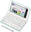 【中古】カシオ 電子辞書 高校生（英語強化）モデル（グリーン）【2020年 春モデル】CASIO EX-word XD-SX4900-GN