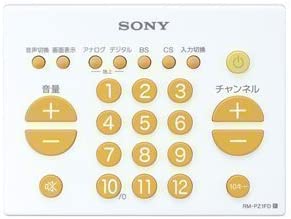 【中古】SONY リモートコマンダー 地上デジタルテレビ対応 BSチューナ内蔵テレビ用 簡単リモコン RM-PZ1FD R ホワイト 【中古】SONY リモートコマンダー 地上デジタルテレビ対応 BSチューナ内蔵テレビ用 簡単リモコン RM-PZ1FD R ホワイト
