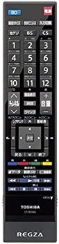 【中古】（非常に良い）東芝純正 液晶テレビ用リモコン　CT-90346