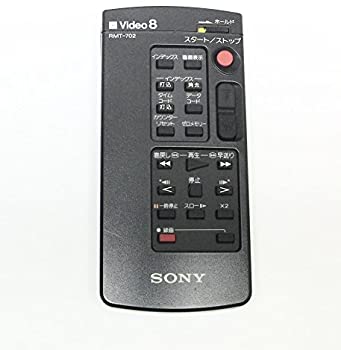 【中古】SONY ビデオカメラリモコン RMT-702