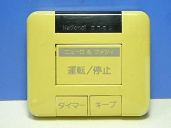【中古】ナショナル エアコンリモコン A75C257