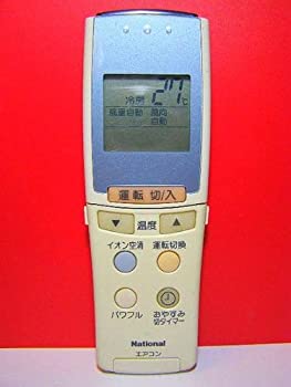 【中古】(非常に良い)ナショナル エアコンリモコン A75C2143 【中古】(非常に良い)ナショナル エアコンリモコン A75C2143