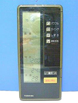 【中古】(非常に良い)東芝 エアコンリモコン LVL 28LV 【中古】(非常に良い)東芝 エアコンリモコン LVL 28LV