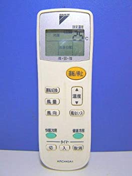 【中古】(非常に良い)ダイキン エアコンリモコン ARC443A1 【中古】(非常に良い)ダイキン エアコンリモコン ARC443A1