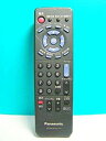 【中古】(非常に良い)パナソニック CSチューナーリモコン TNQE151(2)