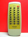 【中古】東芝 テレビリモコン CT-9911S