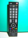【中古】(非常に良い)東芝 デジタルテレビリモコン CT-90389(2)