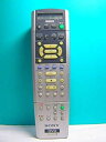 【中古】ソニー DVDリモコン RMT-D209J
