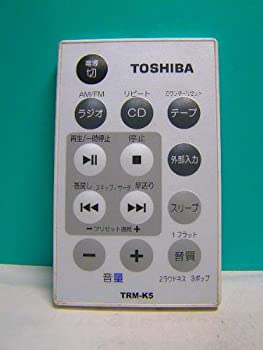 【中古】(非常に良い)東芝 オーディオリモコン TRM-K5 【中古】(非常に良い)東芝 オーディオリモコン TRM-K5